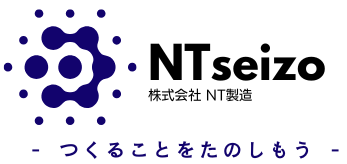 株式会社NT製造